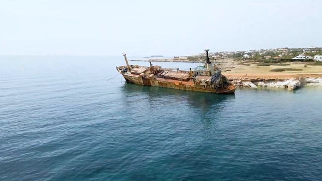 Затонувший корабль на Кипре