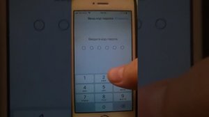 Не удалось дозвониться Iphone. Как исправить?