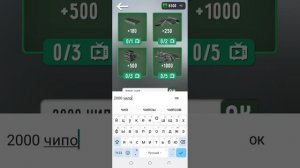 УРАА ОБНОВА ВИДЕО БУДУТ ПРОМОКОДЫ DIPPER_VANTUS CAMERA MAGA