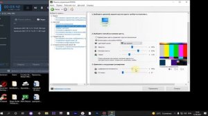 КАК НАСТРОИТЬ ПАНЕЛЬ УПРАВЛЕНИЯ NVIDIA ДЛЯ СЛАБЫХ ПК!!!