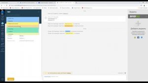 Интеграция amocrm google календаря