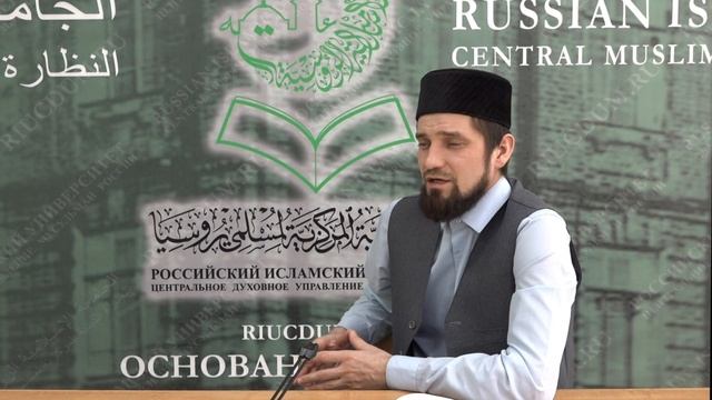 9 урок Обучение основам исламской веры