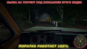 ГДЕ СКАЧАТЬ ПИРАТКУ FRIDAY THE 13TH - Пятница Тринадцатое + мультиплеер