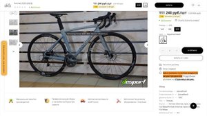 Быстрый байк для плохого асфальта - Format 2222 2023. Сравним с Merida Sculrura и Endurance?