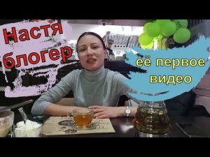 ГОРОДОК У МОРЯ / КИЙСА ЧЕЧНЯ / МАМА В СТАНИЦЕ / НАСТЯ В КРАСНОДАРЕ / КАК ЖЕ Я ВАС ВСЕХ ЛЮБЛЮ