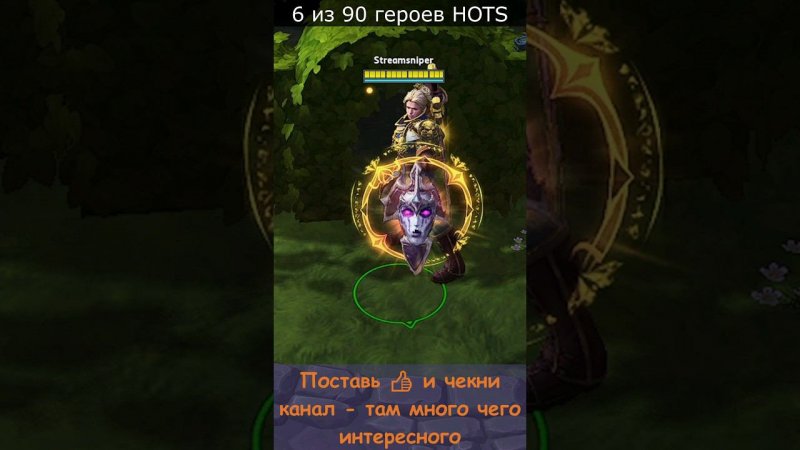 Anduin - он же "мальчик" #hots