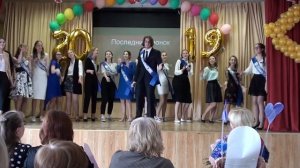 11 А Виктории Николаевне
