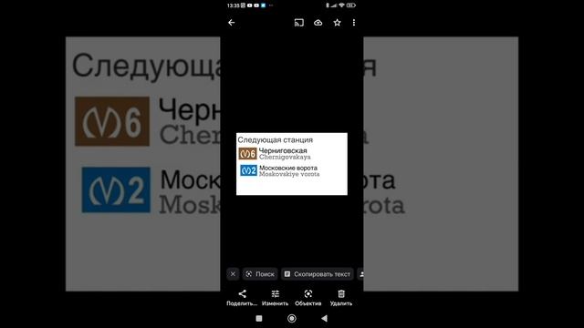 Информатор Красносельско-Калининской линии метро СПБ смотреть онлайн