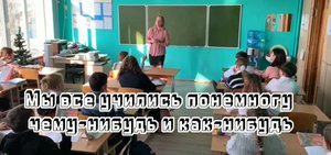 Всероссийская акция ко Дню студента "Глазами маленьких".