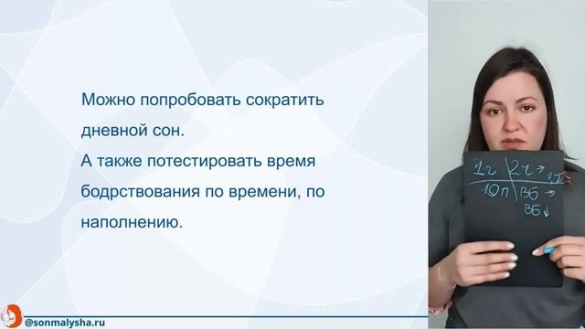 Ребенок 1 год - часто просыпается ночью! Частые ночные пробуждения 1 год. ЧНП у ребенка - причины.