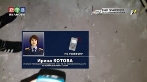 Ребенок упал с крыши общежития