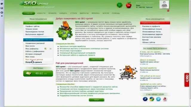 Секреты заработка Заработок на Партнерках Чек лист заработка без вложений