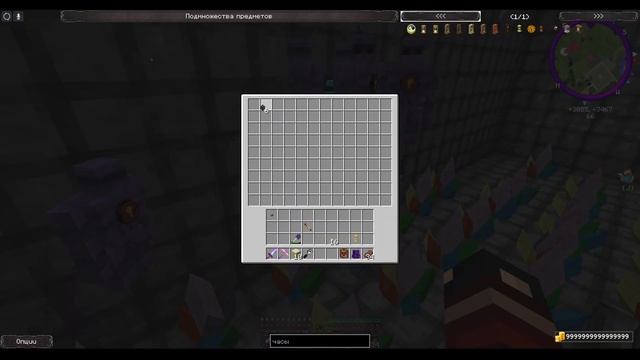 Автоматическая матрица [Thaumcraft 4.2.3.5] Gadomancy смотреть онлайн