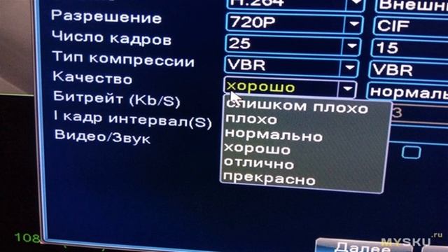 Комплект видеонаблюдения Hiseeu HD 4CH 1080N 5in1 AHD DVR | #Обзор смотреть онлайн