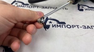 Глушилка 13026697 электромагнитный клапан WP6G