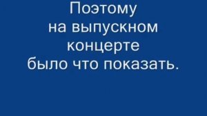 КАК ВСЁ НАЧИНАЛОСЬ .  ВОСТОЧНЫЕ  ТАНЦЫ.