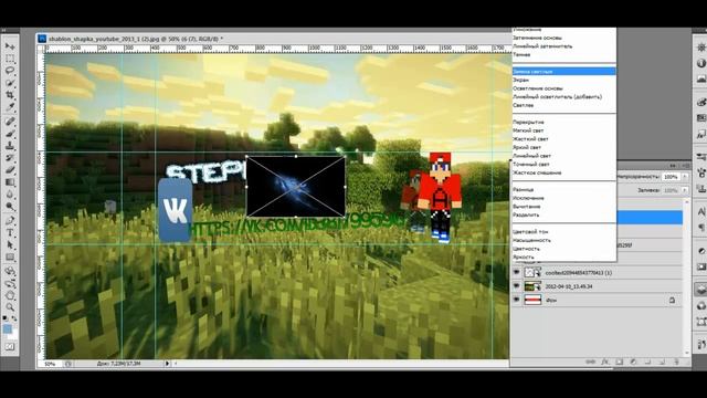 Как сделать шапку в Photoshop CS 5 смотреть онлайн