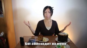 ЯПОНКА ПРОБУЕТ РУССКУЮ ЕДУ (ПАСХА И КУЛИЧ). Понравилось ли ей?