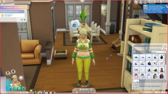 Беззаботная жизнь |The Sims 4| Нет навыков - нет проблем #35 смотреть онлайн