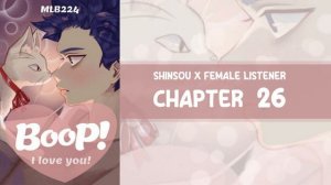 Boop; I Love You - Shinsou x Female Listener | Chapter 26 | FANFICTION