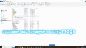 как СКАЧАТЬ МОДЫ на Legacy лаунчер #minecraft #моды