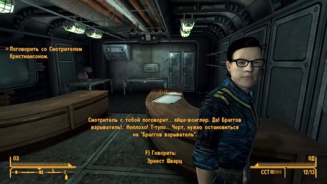 Fallout New California прохождение на русском #2 смотреть онлайн