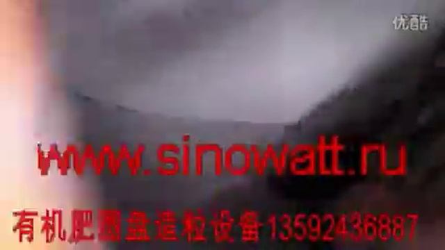 дисковый гранулятор для производства удобрения, компактор смотреть онлайн