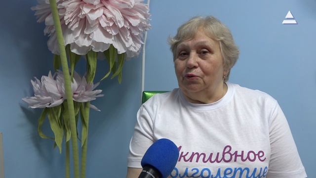 Активное долголетие. Работа центра для людей старшего возраста