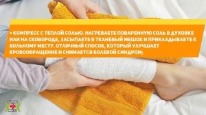 Боль в СПИНЕ? ЧТО НЕЛЬЗЯ и ЧТО НУЖНО ДЕЛАТЬ если вас ПРОДУЛО, советы в домашних условиях