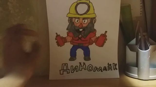 Мои рисунки из игры"Brawl stars " смотреть онлайн