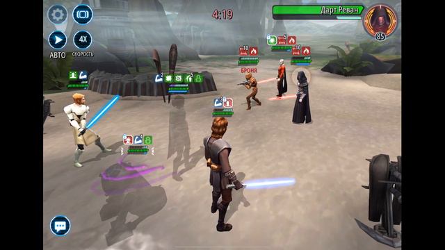 SWGOH Padme with R2D2 vs Drevan + Malak | Арена - Падме против Древана смотреть онлайн