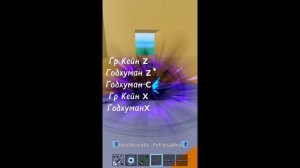 🌀комбо на портале🌀 #shorts #блоксфрутс