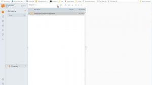 Интеграция с Outlook
