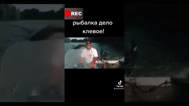 Рыбалка дело клевое