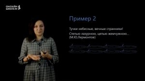 Русская литература XVIII века. Классицизм. Сентиментализм. Урок 2. Литература 9 класс