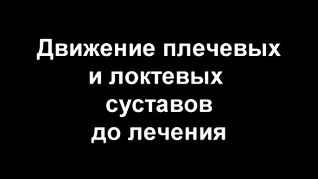 Дина Ашбах - сравнительные результаты