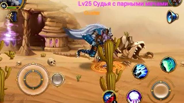 [L.P]Rift Hunter (Неплохо, неплохо... ) смотреть онлайн