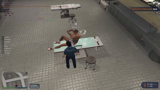 Трещина на правой берцовой кости смотреть онлайн