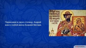 История России 6 класс параграф 13