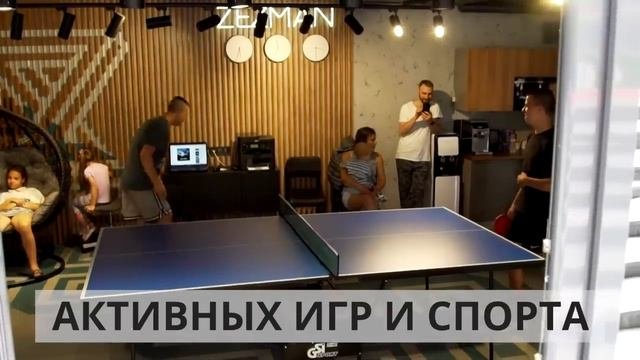 Artville — городок семейной жизни
