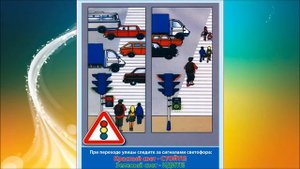 Правила дорожного движения в период летних каникул