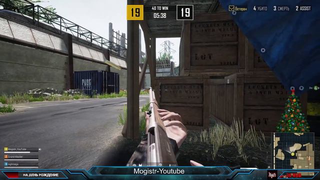 Mogistr // ПУБГ ЛАЙТ СТРИМ // ИГРАЕМ С ПОДПИСЧИКАМИ // PUBG LITE // PUBG MOBILE // ПАБГ /