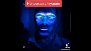 неловкая ситуация, девушка пукнула