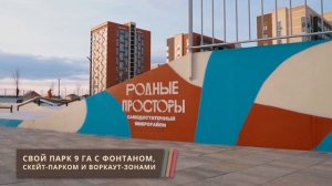 Продается 1 ком.квартира в КРАСНОДАРЕ жк Родные Просторы