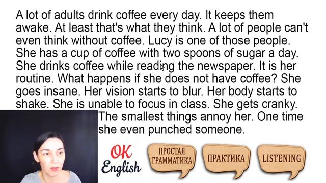 Текст 53 She can't live without coffee ? ПРАКТИКА английский для начинающих смотреть онлайн