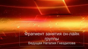 Техника Позиция наблюдателя