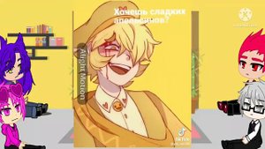 Реакция королей на своих валетов 1/5.Гарем Вару.