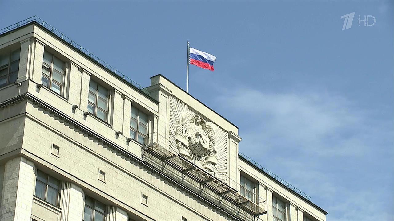 Госдума рассмотрит в первом чтении законопроект об... пенсионное законодательство уже на этой неделе