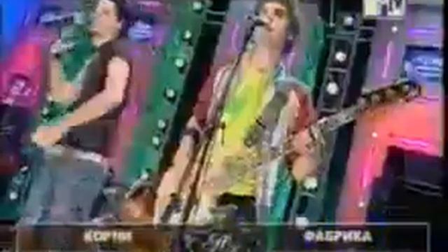 Группа "Корни" и группа "Фабрика"