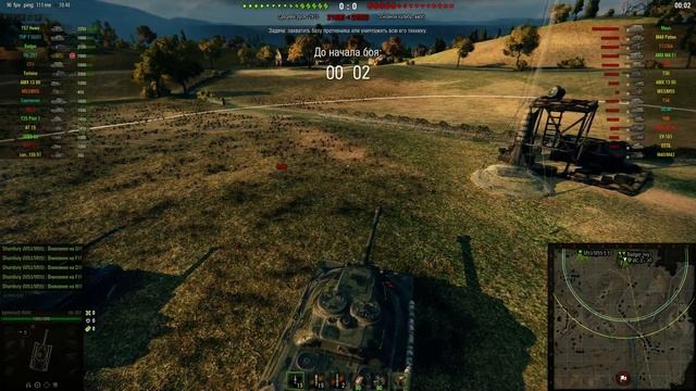 ОБЪЕКТ 257 - ОБКАТКА В РАНДОМЕ. РАНГОВЫЕ БОИ С 11.00 МСК смотреть онлайн